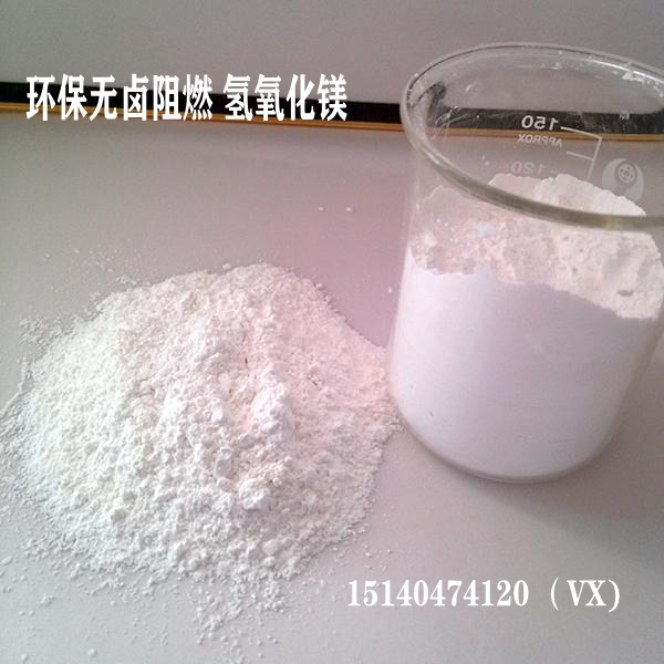 水镁石的水分含量及检测方法